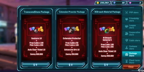 不朽之旅冒险币获取途径有哪些 不朽之旅冒险币获取途径有哪些