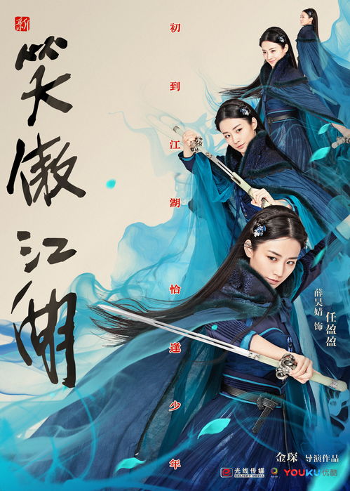 新笑傲江湖手游辟邪剑法怎么获得