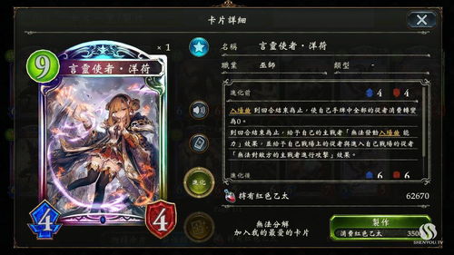 不朽之旅全职业神格装备搭配推荐