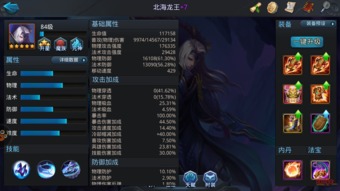 爆裂魔女地域矿脉十层最低通关战力需要多少