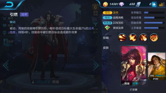 爆裂魔女8级技能需要多少技能书 8级技能伤害提升介绍