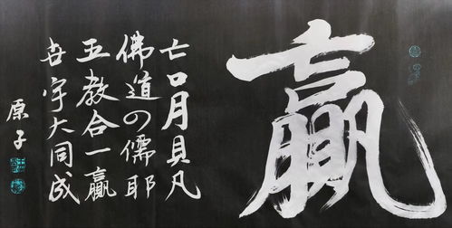 华夏人生跑钟是什么