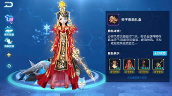 一人之下手游点券购买攻略