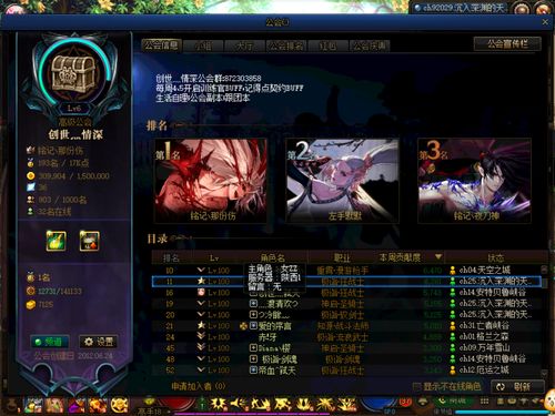地下城与勇士疲劳恢复途径有哪些