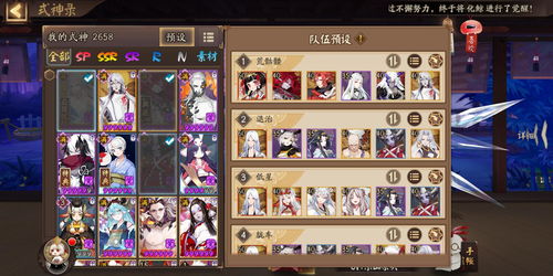 一人之下异人探秘通关阵容推荐