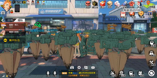 一人之下手游最强职业排行介绍