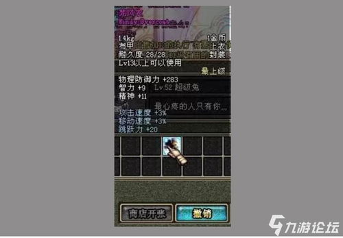 地下城与勇士手游前期快速升级攻略