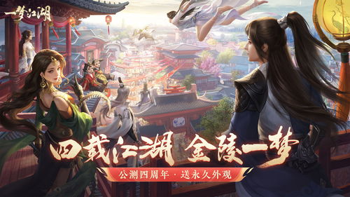 一梦江湖神厨行当玩法技巧有什么