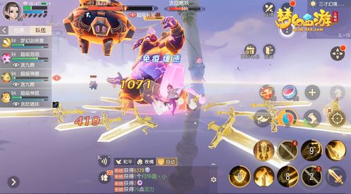 梦幻西游三维版三才幻境通关攻略