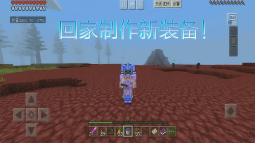 我的世界天启之境怎么进