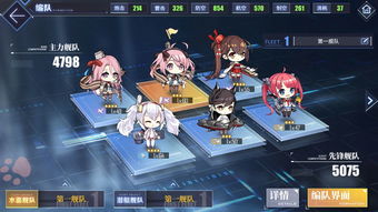 碧蓝航线拉加利索尼埃阵容怎么搭配