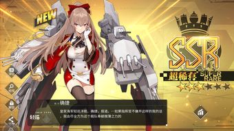 碧蓝航线阿尔及利亚技能效果强不强