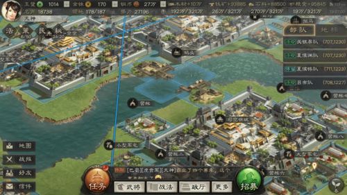 三国志战略版10级地怎么打