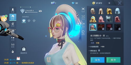 龙族幻想菊之凋零异闻攻略