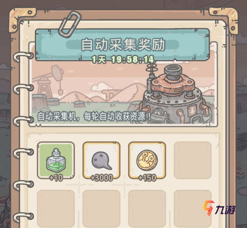 最强蜗牛抽奖券获取途径有哪些