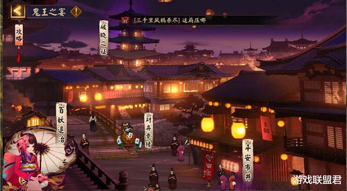 阴阳师鬼王之宴100层阵容怎么搭配