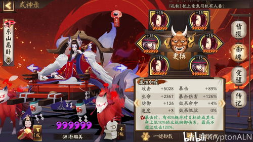 千秋辞阵容搭配攻略 全方位阵容搭配介绍