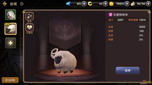 龙之谷2手游平民职业选择推荐