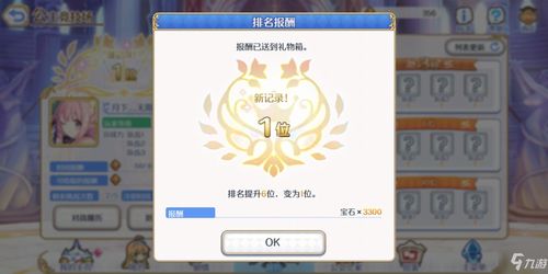 公主连结法蒸队怎么克制