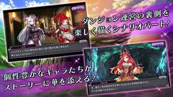 斗罗大陆百花谷魔藤迷宫打法攻略