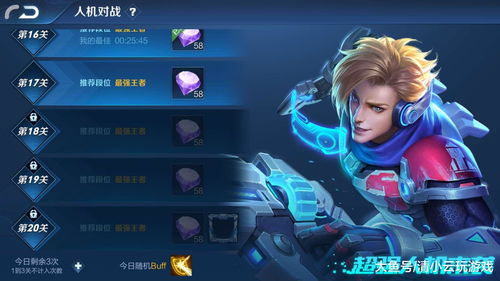 王者荣耀昨日的推文提到了可以墙体互动的是以下哪位英雄呢