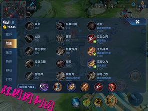 王者荣耀5月23日晚上8点的是对阵哪一支队伍呢