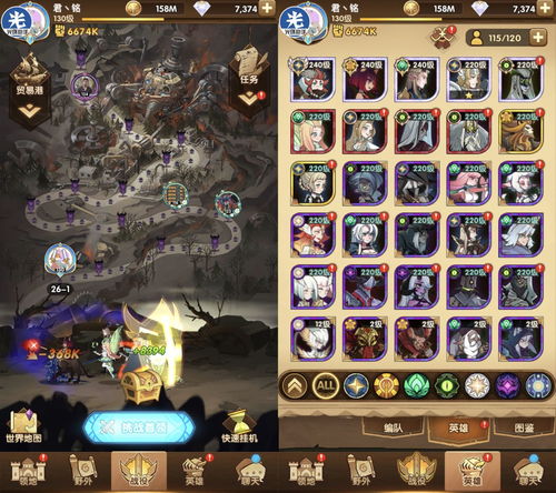 剑与远征手游尖啸之骸霍里奇技能效果强不强