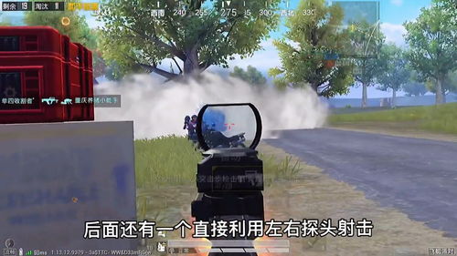 和平精英小黄鸭手雷怎么发射
