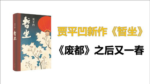华夏人生农耕时代怎么过