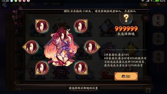阴阳师祈愿福礼哪个好 金银铜礼包性价比分析