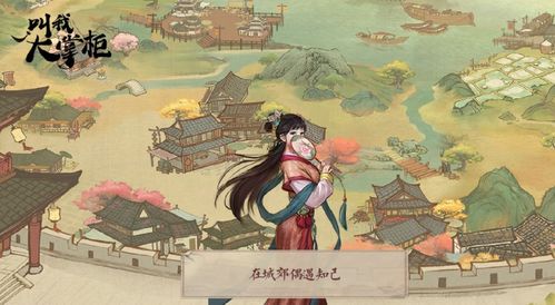 古代人生赌个数怎么玩