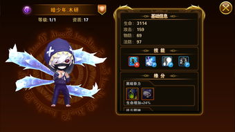 有杀气童话2觉醒石获得方法