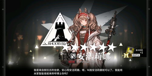 明日方舟特种干员推荐 辅助干员推荐