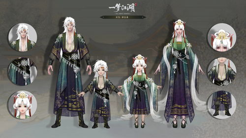 一梦江湖玲珑心时装模型图片预览