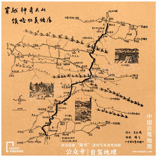 古代人生女性路线攻略 最全最详细的女子路线技巧