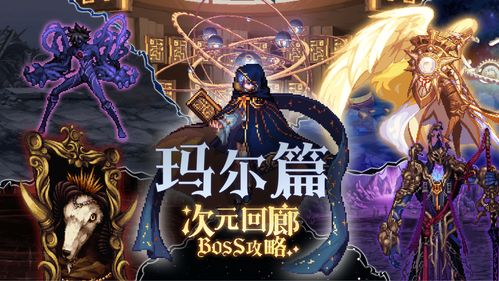 艾丽莎的国度攻略 中期篇