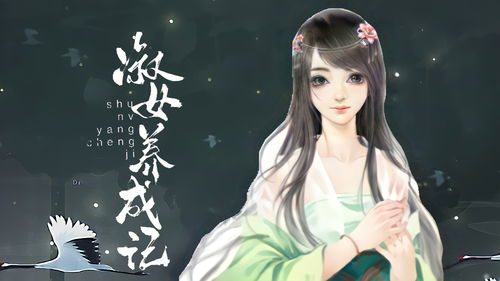 古代人生怎么当剑神