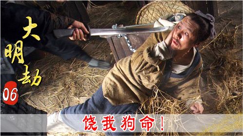 古代人生怎么当将军 古代人生怎么当将军