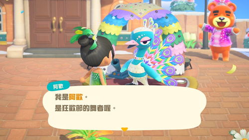 动物朋友展览区朋友怎么升级