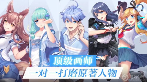 妖怪名单之前世今生玩法介绍