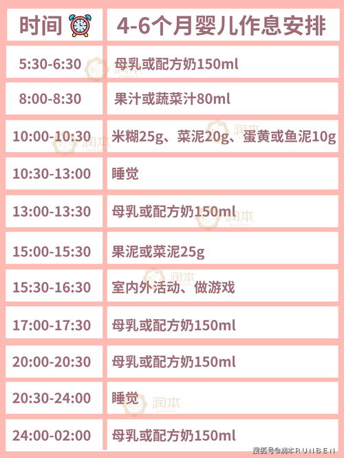 华夏人生叠食攻略 叠食表分享