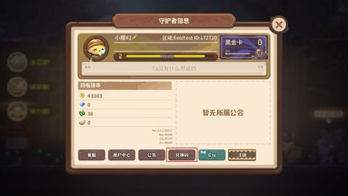 一人之下兑换码大全