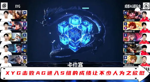 逐光启航六个星之子怎么获得 第六个星之子是谁
