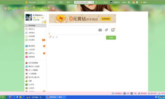 一人之下手游邀请好友活动怎么完成