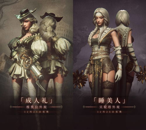 帕斯卡契约贝妮塔加点攻略