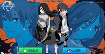 一人之下天师府怎么样 天师府攻略