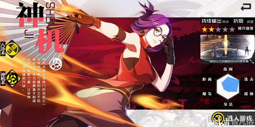 一人之下武侯奇门怎么样 武侯奇门攻略