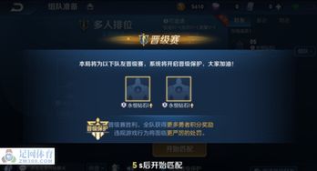 王者荣耀公众号昨日体验优化包括了哪方面呢