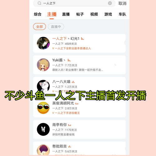一人之下手游红包领取方式介绍 2888红包怎么领取