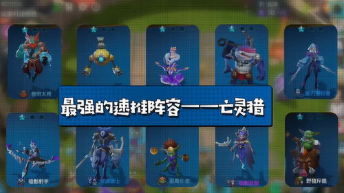 怪蛋迷宫道具攻略 萌新道具攻略